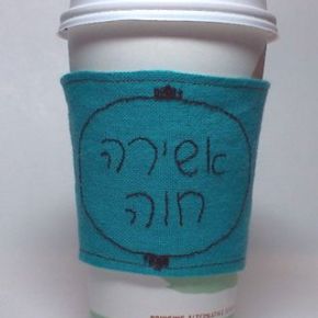 How to sew a reusable coffee sleeve – No button or elastic needed