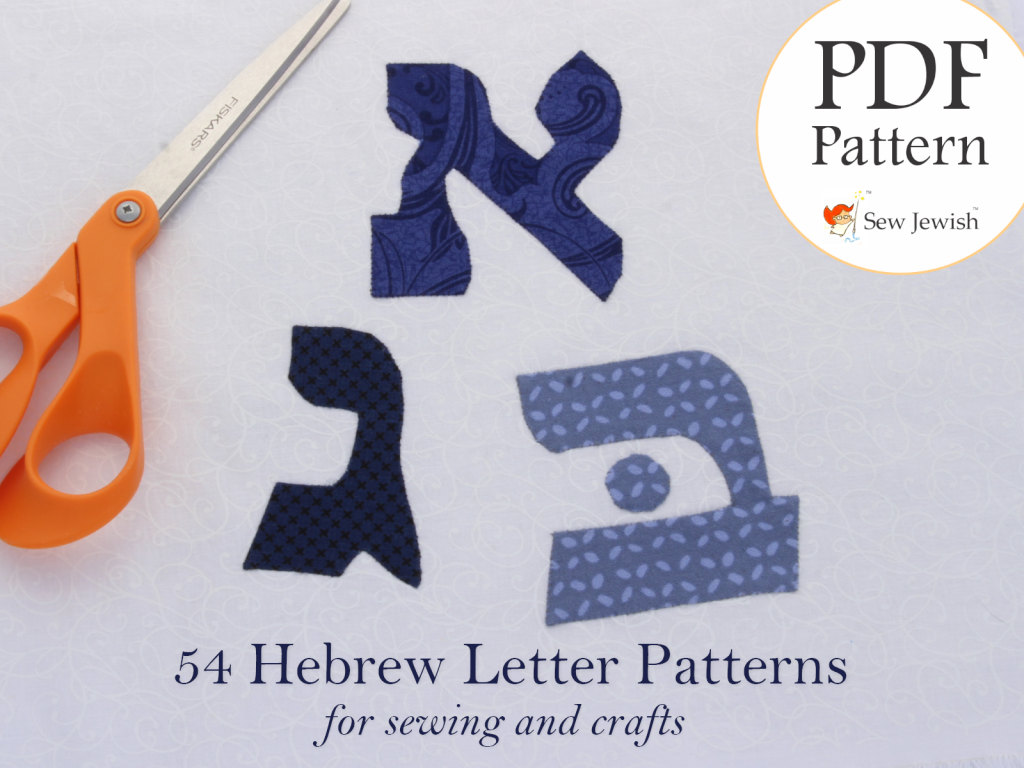 54 Hebrew letter patterns PDF