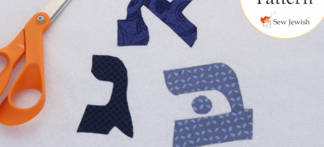 54 Hebrew letter patterns PDF