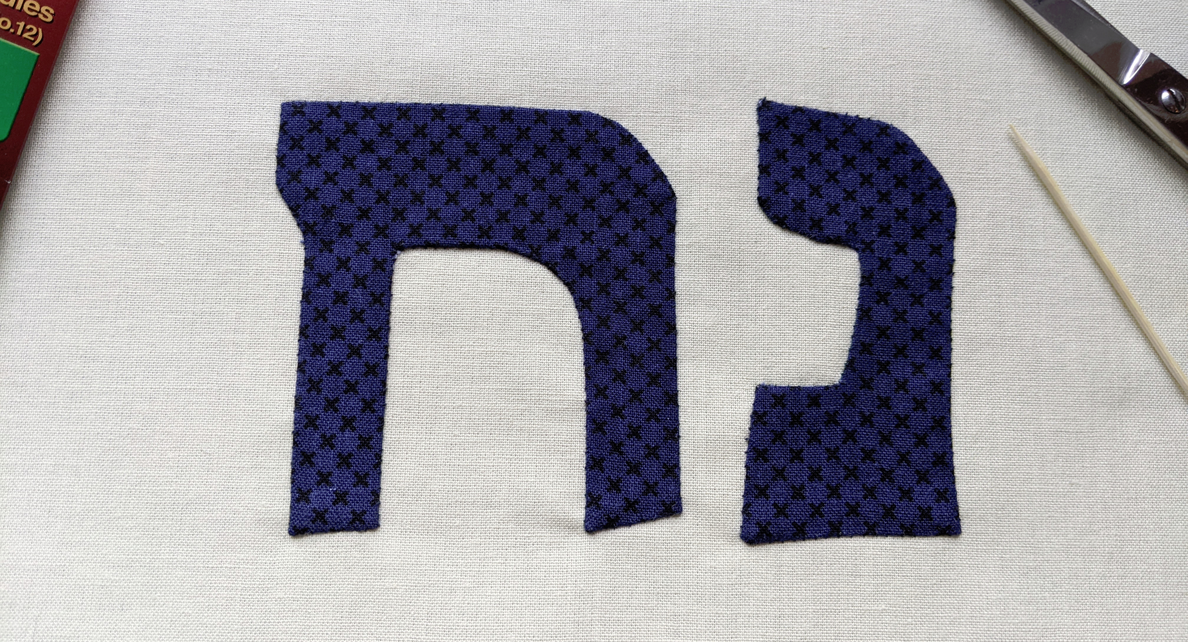 Hebrew letters applique spelling "Noah"